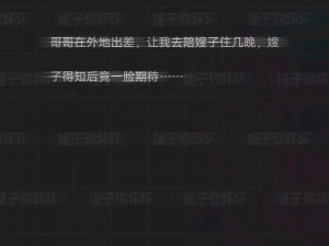 doi 细节文——满足你私密需求的精品读物