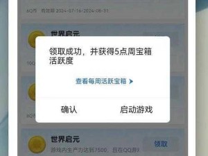 十虎双开软件福利大放送全程免费体验强势来袭，不容错过的优质软件推荐