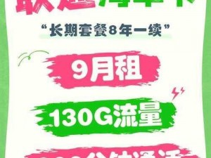 一卡 2 卡三卡四卡高清畅享版，支持多种视频格式，流畅播放不卡顿