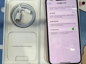 IPHONE14 欧美日韩版本新内容火出圈透露：新增功能你体验了吗