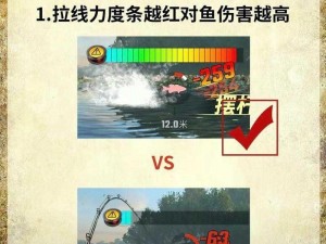 《黎明觉醒》钓鱼全攻略：掌握钓鱼技巧，尽享悠闲游戏时光