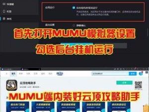 终极狂飙双开攻略：如何轻松实现多开助手工具下载安装与操作教程