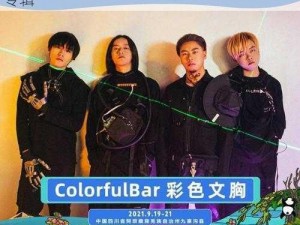 日本 16 岁 RAP 天才老狼推出全新震撼说唱专辑