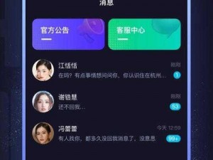 hjadb 海角社区——一个充满乐趣的互动分享平台