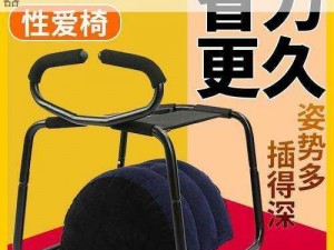 阴阳合璧男女之间，打造完美夫妻生活的神器