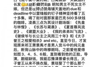 《琅琊榜风起长林》之宠物养成秘术：培养忠诚伙伴的全方位指南