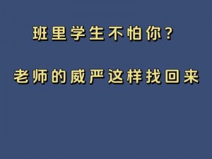 太久没挨打规矩忘了是吧，试试这款 XXX，让你找回被教育的感觉