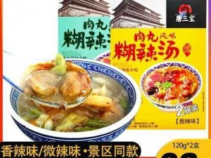 萧萧吃唐三龙头，营养美味的速食食品