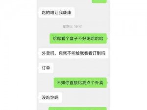 相亲对象是我教的强势问题儿，高学历优质男，你值得拥有