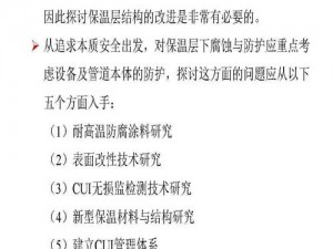 黎明之海卑尔根答题答案全解析：答案汇总分享与深度探讨