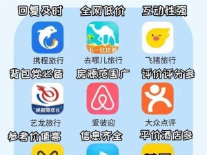 成品人 APP 软件大全免费下载，你值得拥有