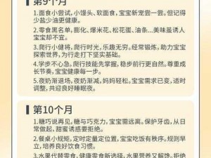 中国式家长手游新手攻略大全：掌握核心玩法，成为育儿高手