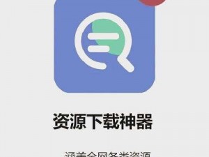 18 款 APP 软件免费下载大全，热门神器一网打尽