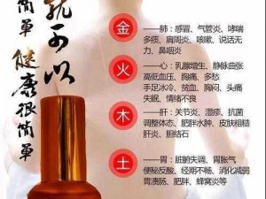 一区二区三区无码精油的作用：一款滋润保湿、舒缓肌肤的护肤精油