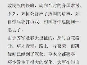 老马的春天回敏捷，高效开发从此开始