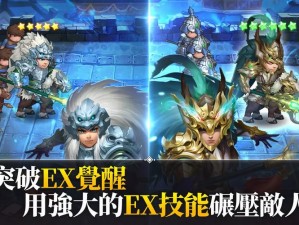 《乱轰三国志》新区盛宴：3月16日10时新服启航，燃情大狂欢等你来战