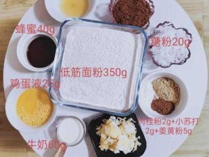 姜饼可可蛋糕创意烹饪教程：亲手制作姜饼元素魔法般的美食配方分享