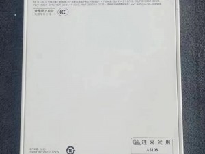 日本全新未拆封 iphone promax70 价格实惠