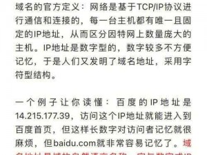 请收藏这些域名，你会感谢我的