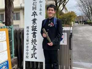 日本初中和高中学生共有多少人？