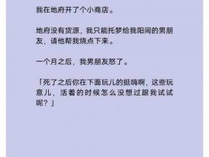 口述三个男人躁我一个爽点评——高品质情趣用品，给你前所未有的刺激体验