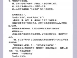 经典 h 小说推荐：带你走进成人世界的精彩