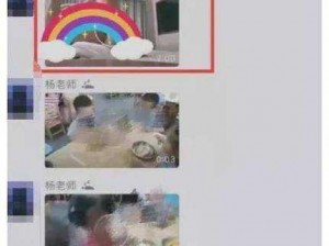 沙河幼儿园老师不雅视频：打造高品质幼儿教育的必备神器