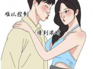 羞羞漫画破解版登录入口