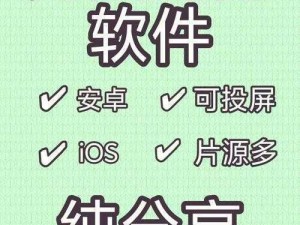 魅影 ios 安装——一款功能强大的苹果系统安装工具