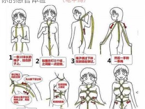 成人情趣用品西西人体下体扒开图片，刺激你的感官体验