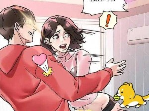 韩漫羞遮无删减漫画官网，带来更多精彩的韩国漫画