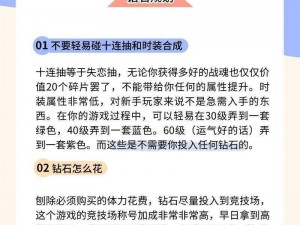 超级地城之光：装备锻造新手引导详解与入门攻略手册