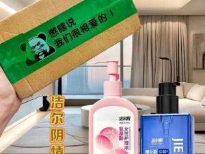 成人情趣用品、性健康产品、私密护理用品