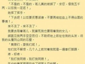 男主每天潜入各种女主的梦里小说：一场奇幻的梦境之旅