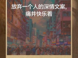 通通痛痛痛痛痛铜铜铜，一个让人痛并快乐着的词汇