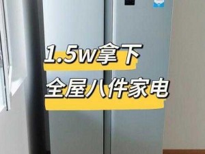 成品 78w75 通道 1 优质电器元件，性能稳定