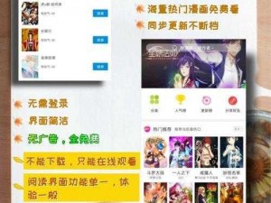 看漫画、追小说、玩游戏，尽在啵乐网页链接