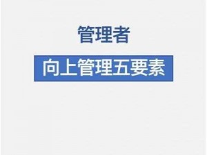 一部融合四大名著与 HR 管理理念的幻想水浒，带你领略独特的职场智慧