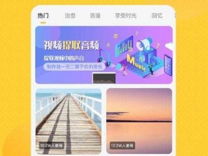 一款可以观看各类视频的 APP，拥有众多破解功能