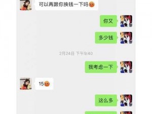 震惊男同桌竟对我做出这种事