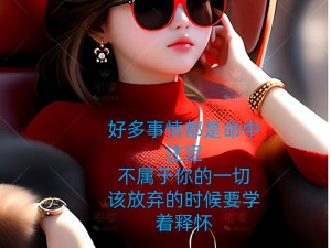 女人活好：让男人魂牵梦绕的秘密武器