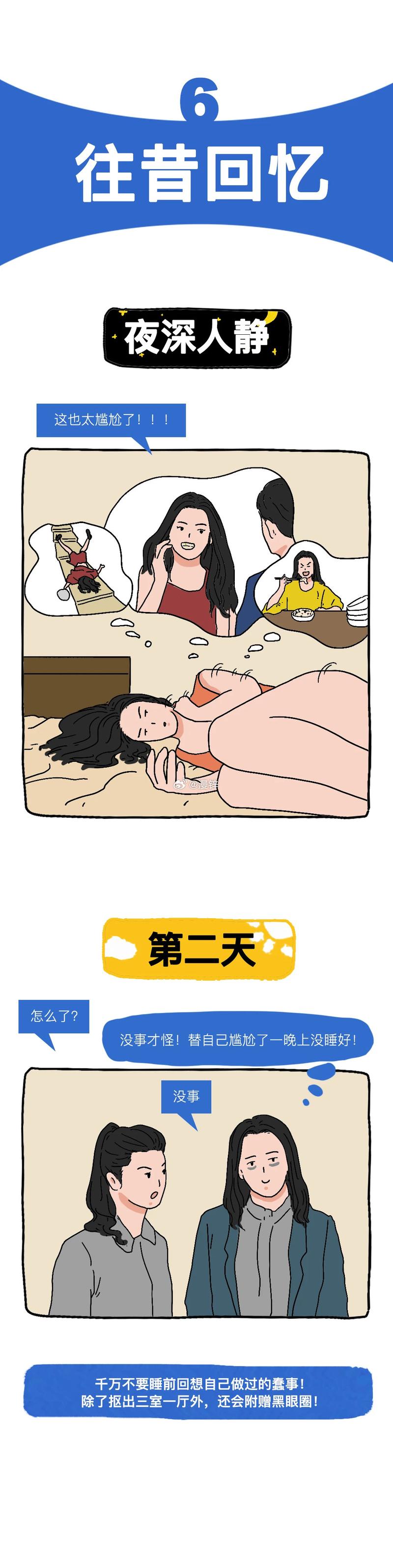 成人漫画排行榜——推荐优质成人漫画