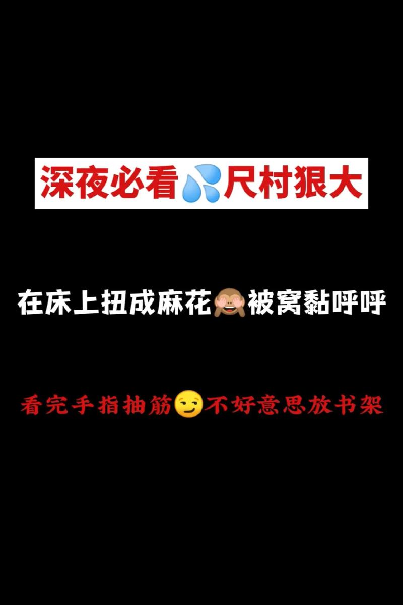 一款适用于晚上偷偷看 B 站的神器，让你随时随地畅享精彩内容