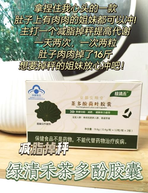 欧洲肥胖老大太牌减肥药，轻松享瘦不反弹