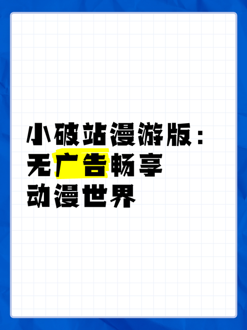 精品在线观看一区，海量高清视频资源，无广告骚扰，畅享视觉盛宴