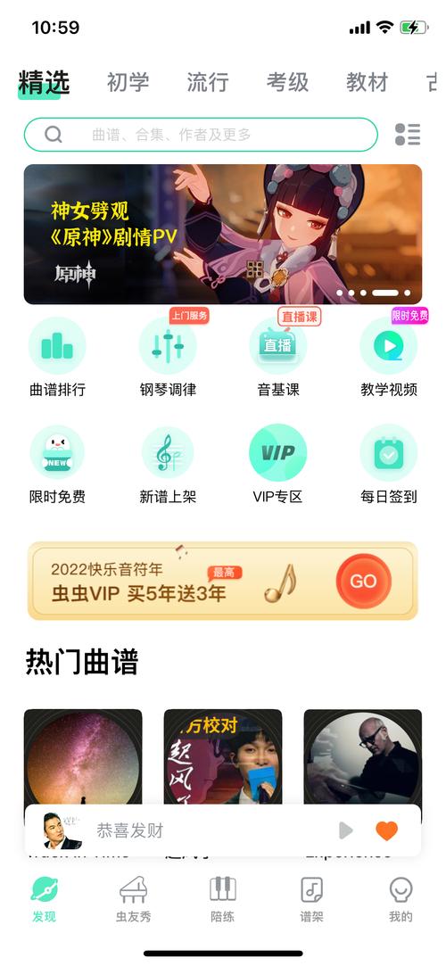 一款提供无限观看丝瓜 IOS 免费视频的 APP