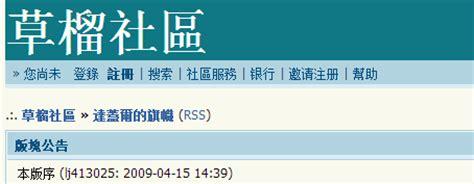 cl 社区最新地址-2017，一款实用的社区交流软件