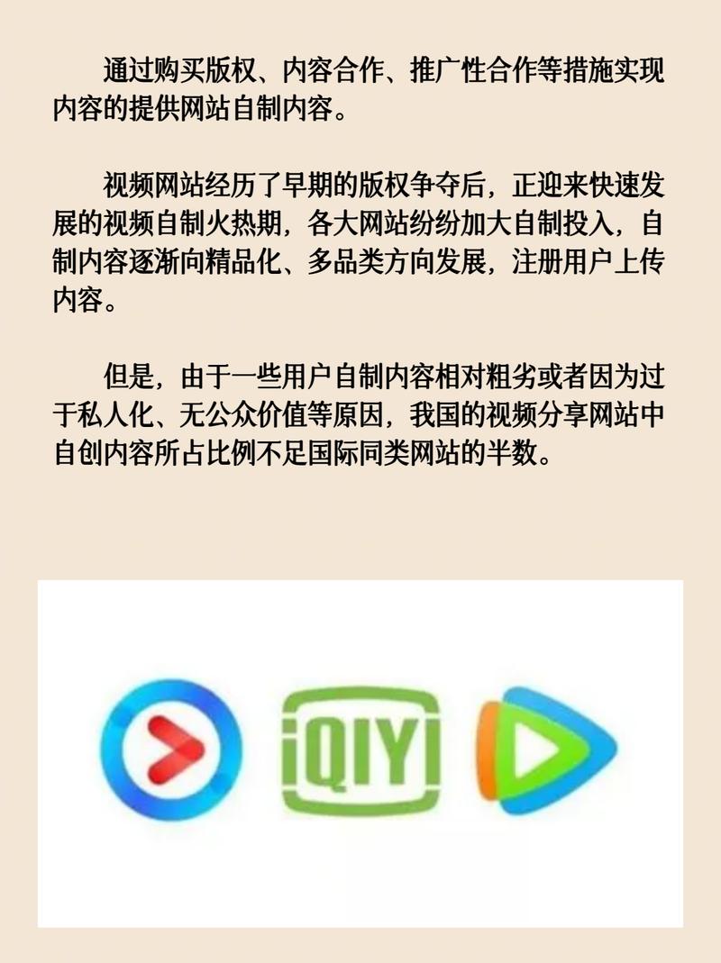 适合一个人看的视频 APP 有哪些？爱奇艺、腾讯视频、优酷等