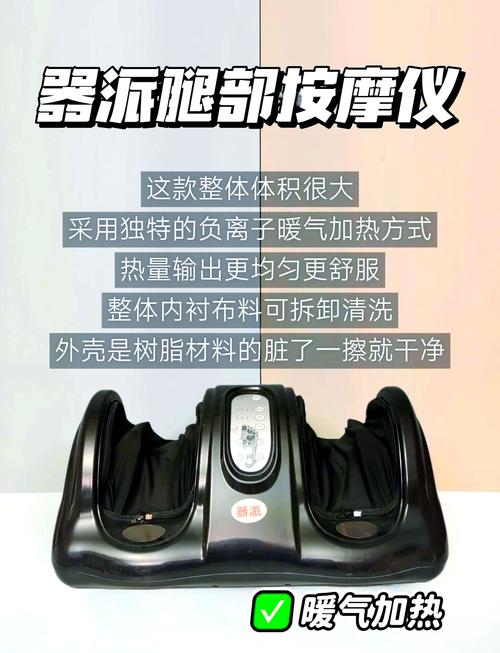 产品介绍体验顶到头的感觉——专业按摩器，带给你极致舒适享受