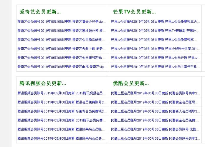 四虎影视最新入口：在线播放，海量资源，免费观看